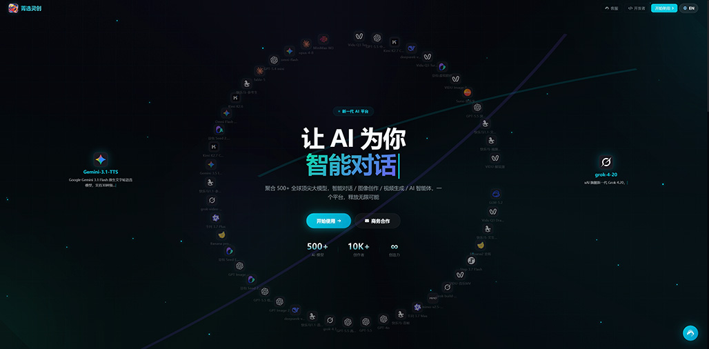 电商一键生图示例